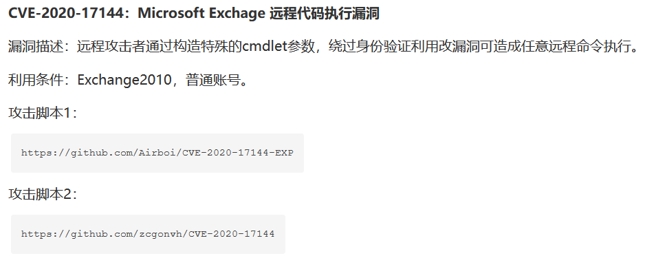 image-20250517155755155
