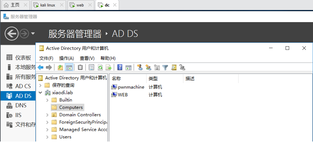 image-20250517160331023