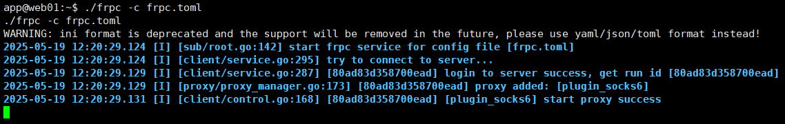 image-20250519122043882