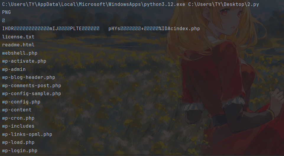image-20250607215455357