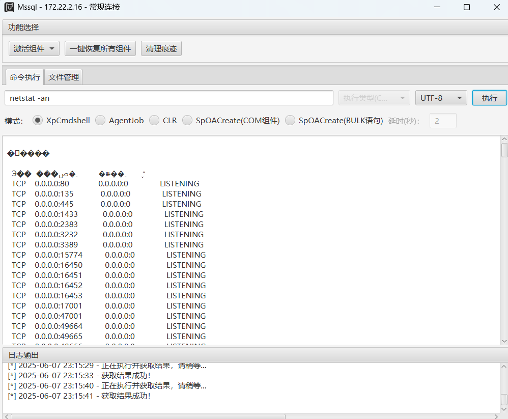 image-20250607231557028