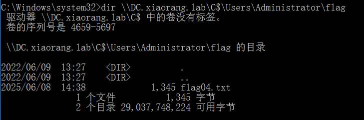 image-20250608164147064