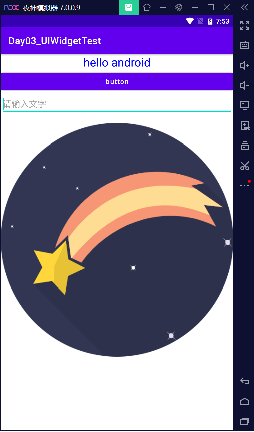 image-20210603195329143