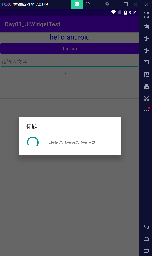 image-20210603210123772