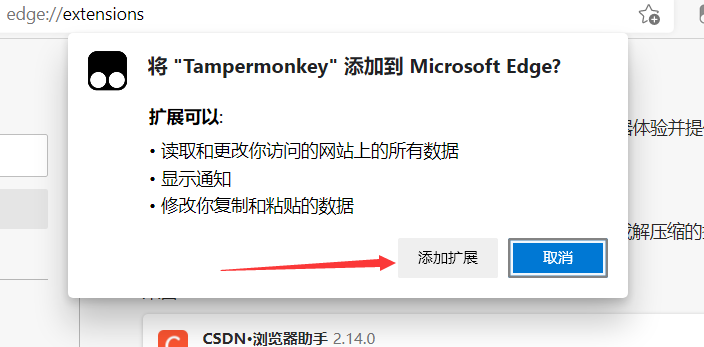image-20210715125126459