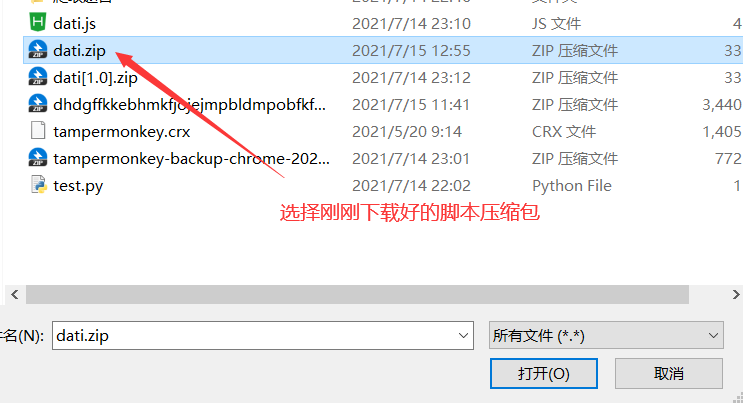 image-20210715130303193