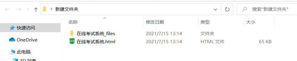 image-20210715131528670