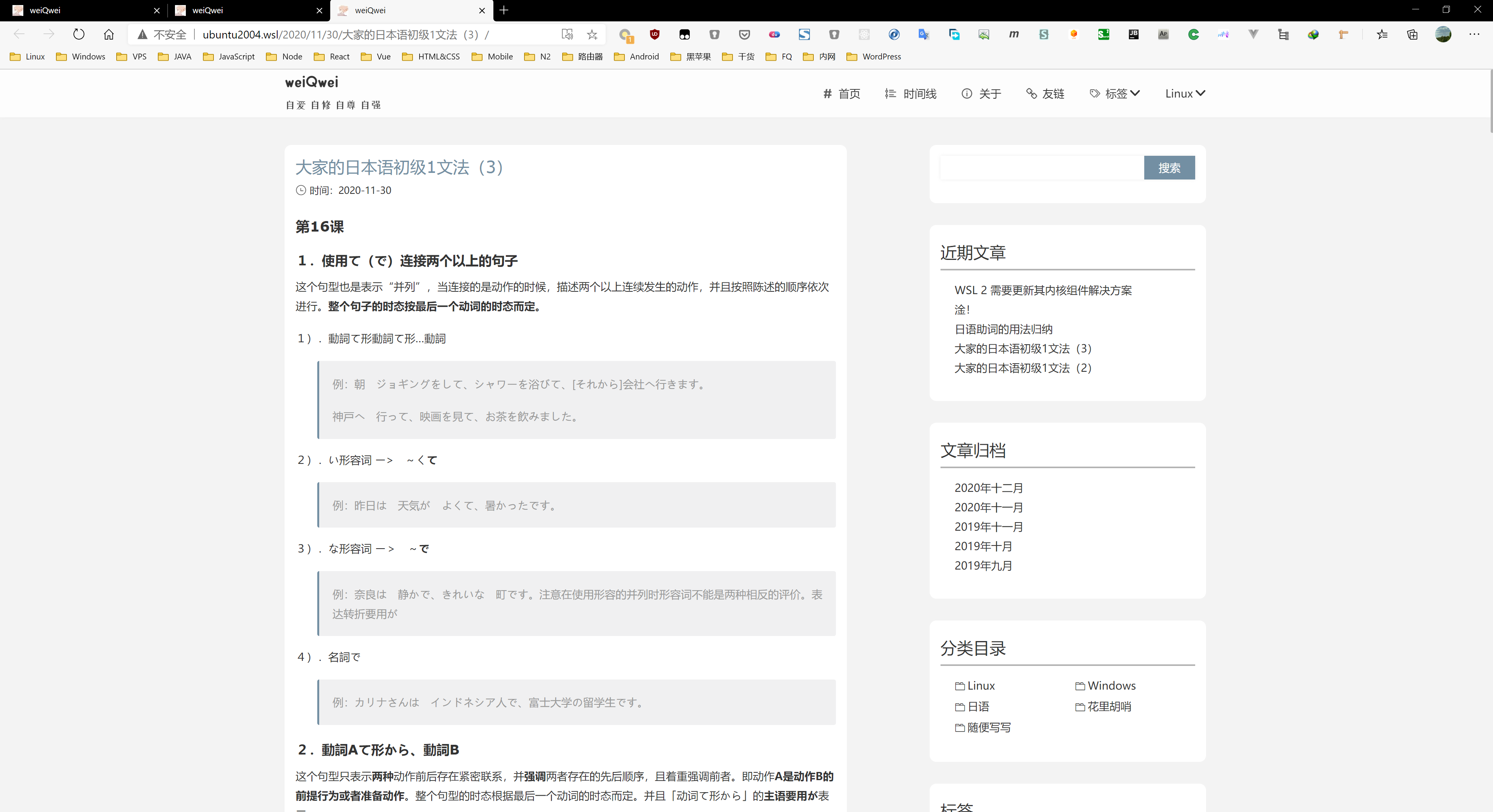 Snipaste_2020-12-23_21-31-08