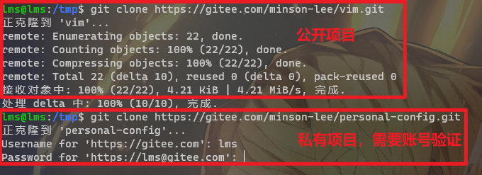 git clone with https