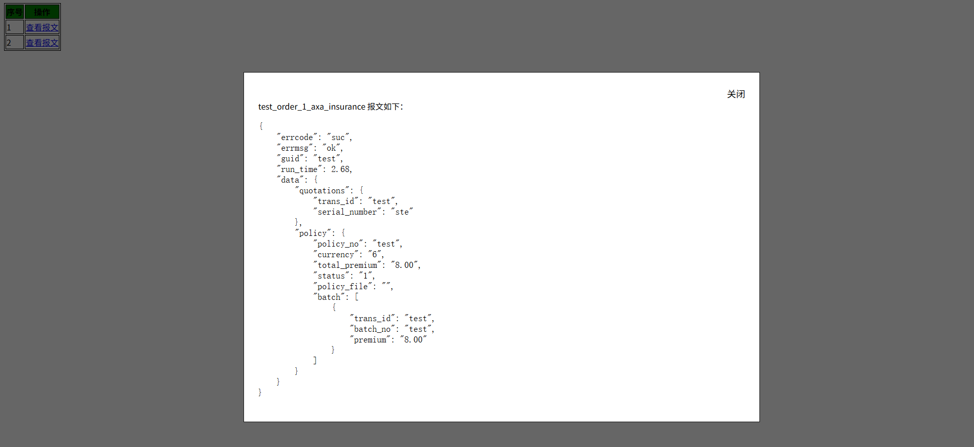 show json pretty