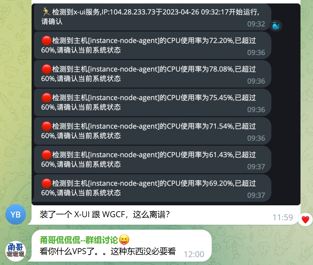 甬哥脚本实锤挖矿