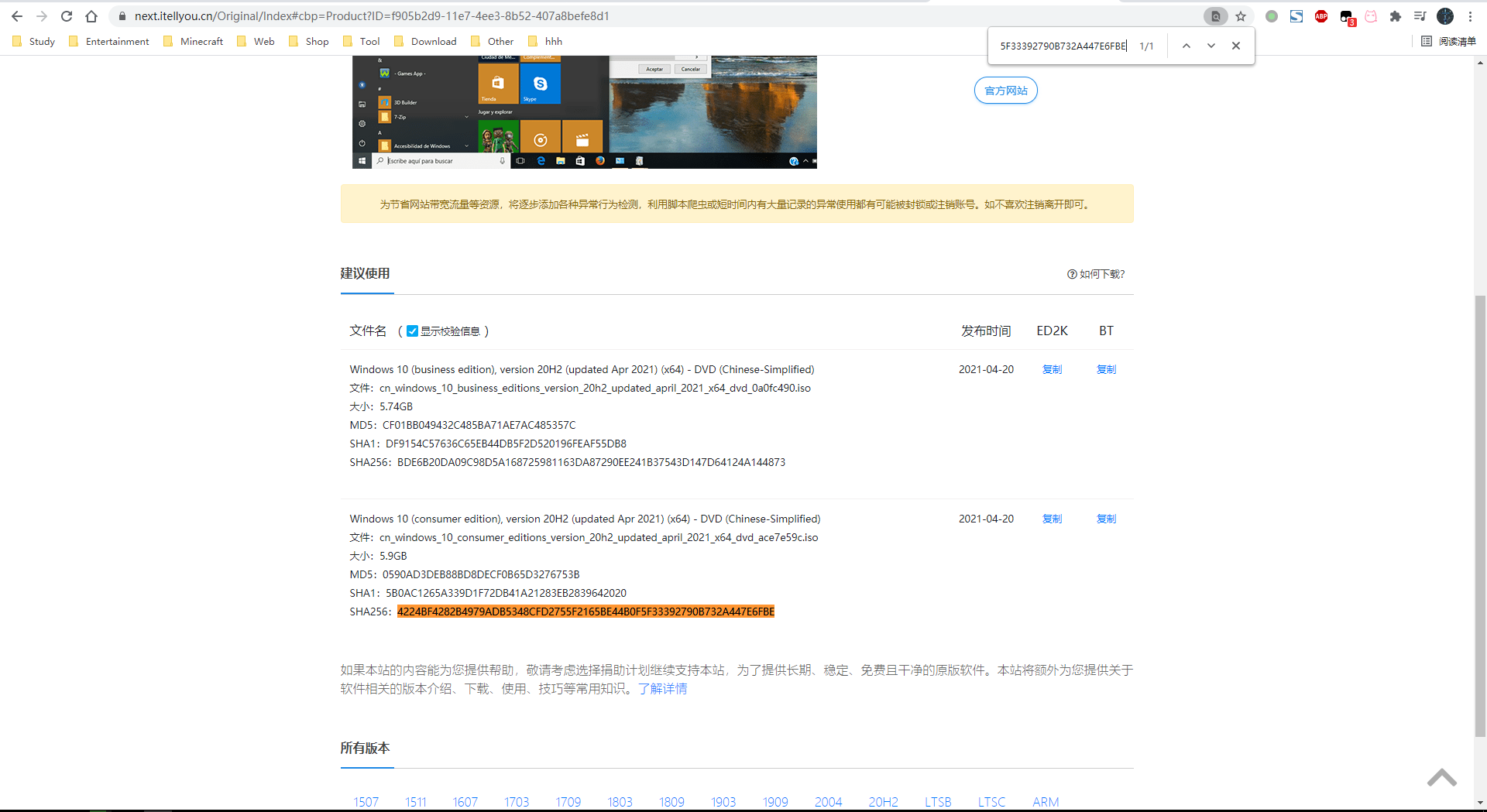 image-20210426224241101