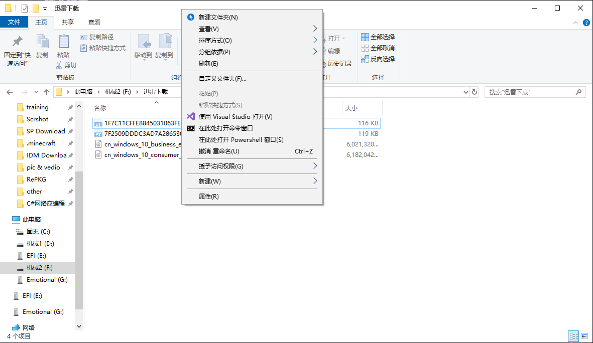image-20210426224015806