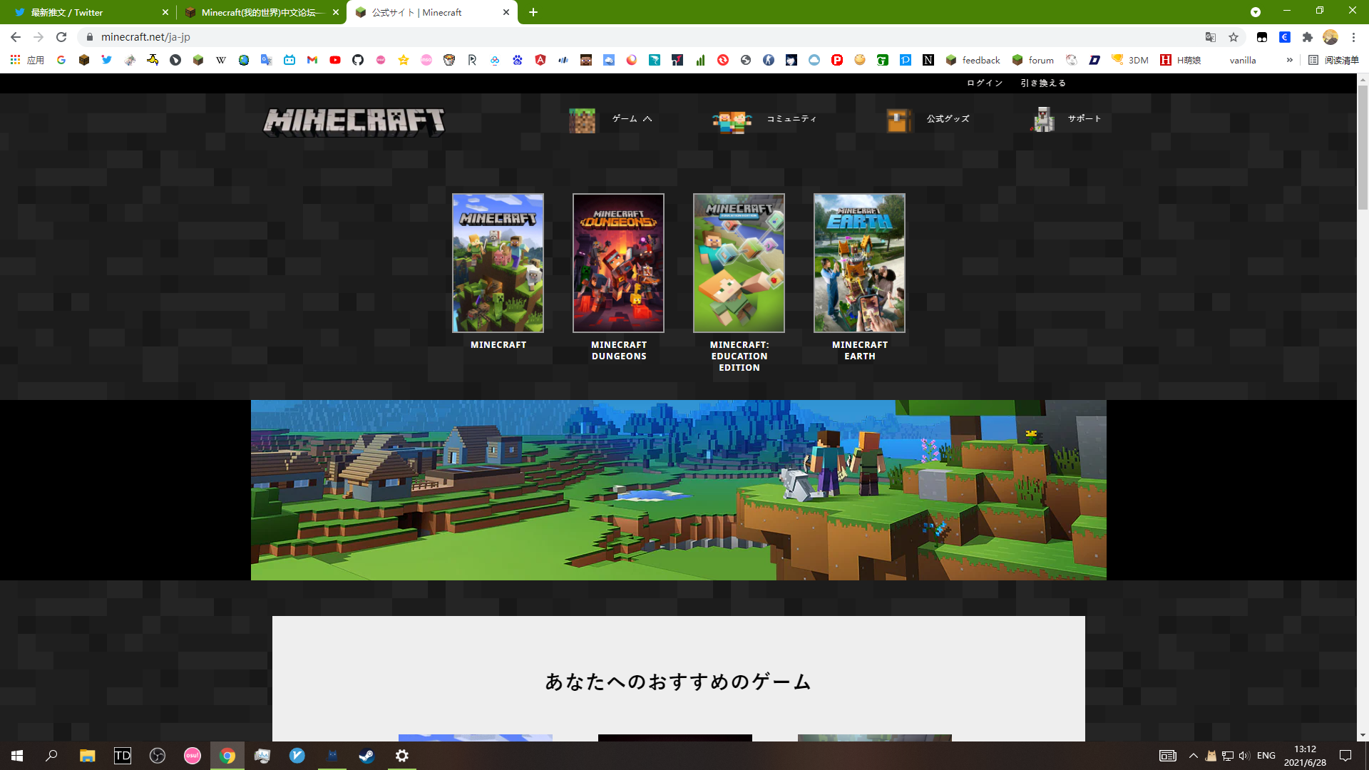 官网自动跳转到ja Jp 原版问答 Minecraft 我的世界 中文论坛 手机版 Powered By Discuz