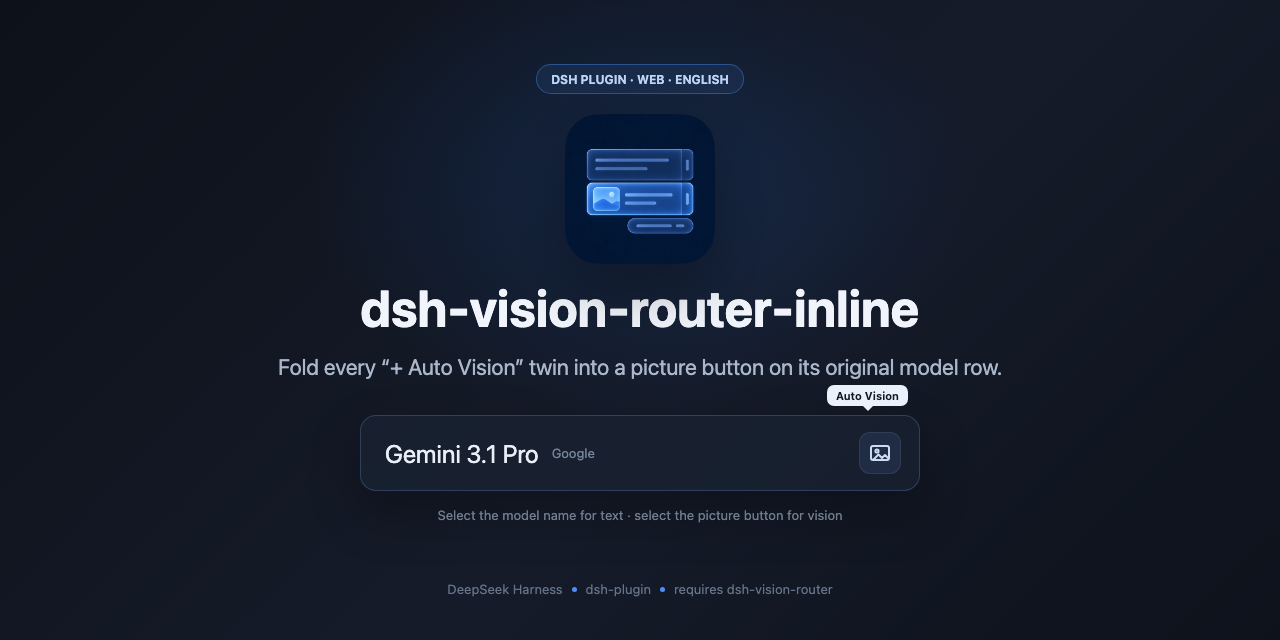 dsh-vision-router-inline: Auto Vision folded into a picture button on each model row