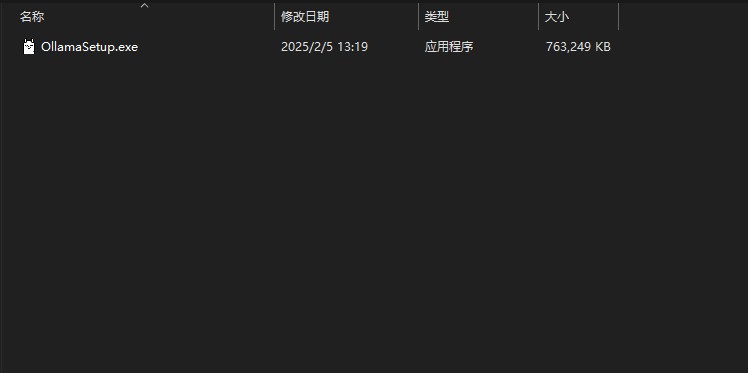 图片[4]-本地部署Deepseek的俩种姿势（一）