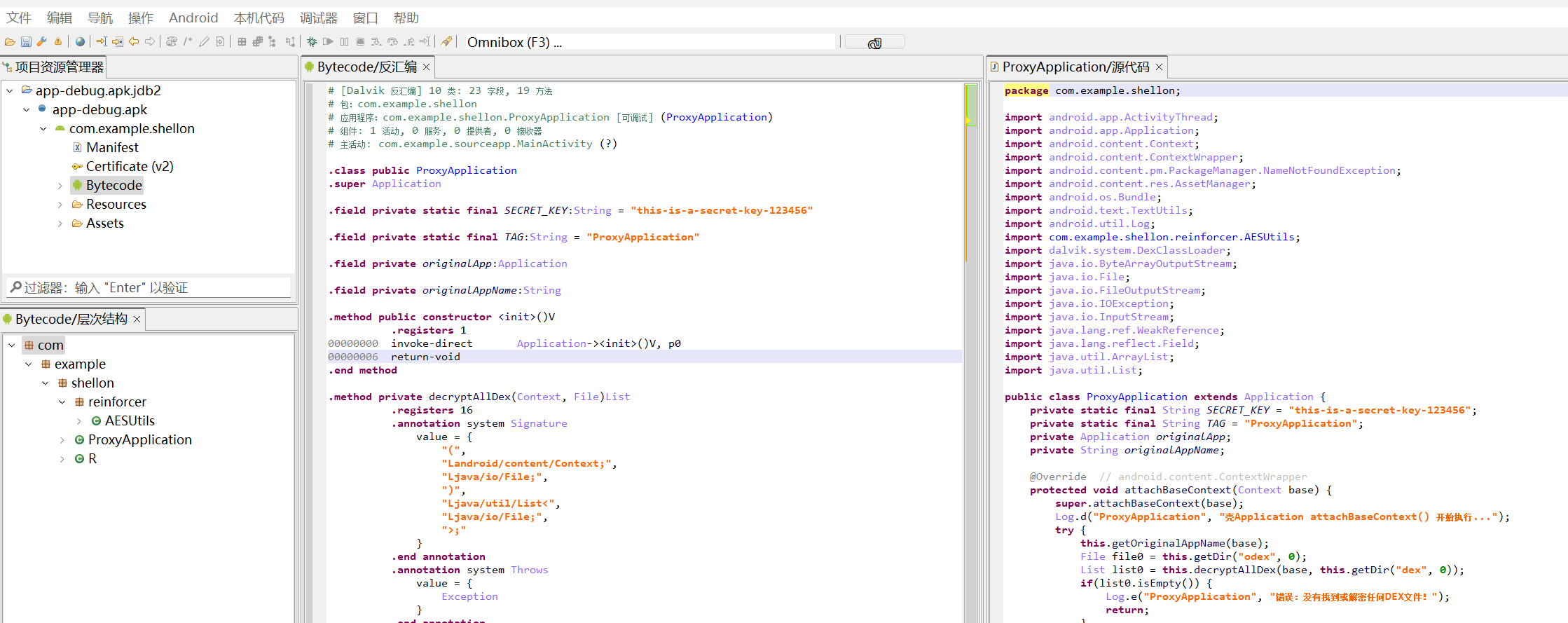屏幕截图 2025-07-25 163514