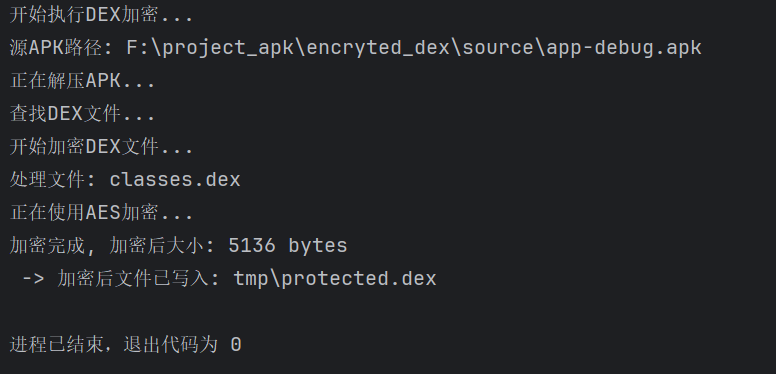 屏幕截图 2025-07-25 161118