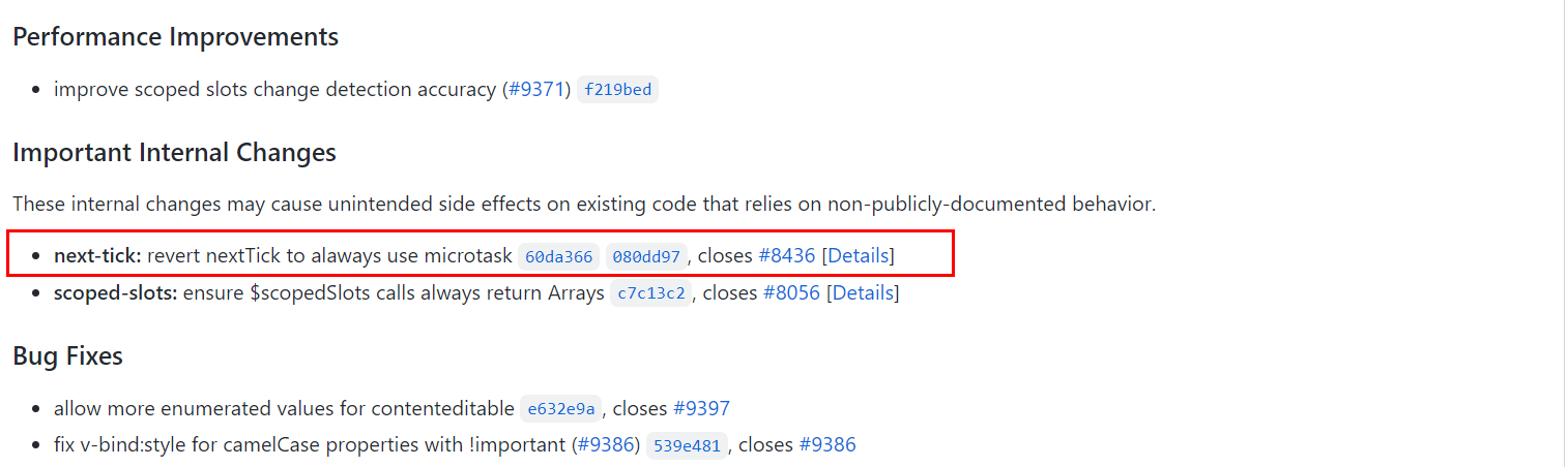 vue2.6.x 对比 2.5.x nextTick 重要改动