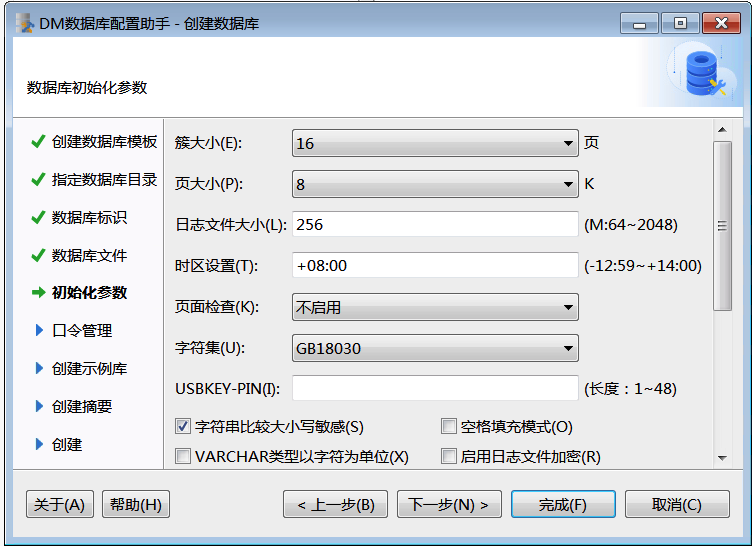 image-20210629102552591