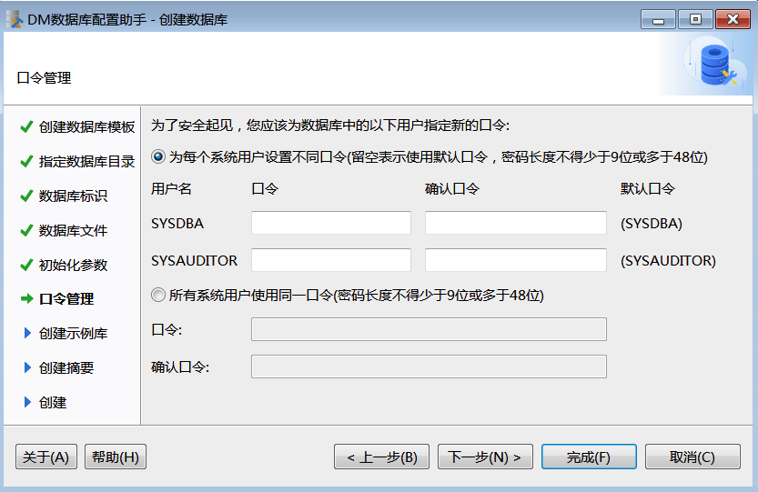 image-20210629102725534