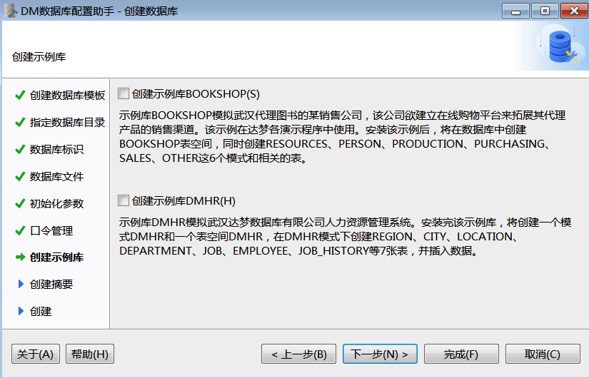 image-20210629102843607