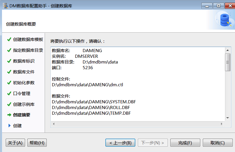image-20210629102911041