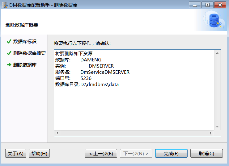 image-20210629143029710