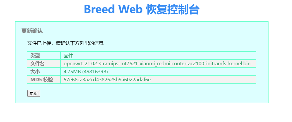 image-20240823055238982