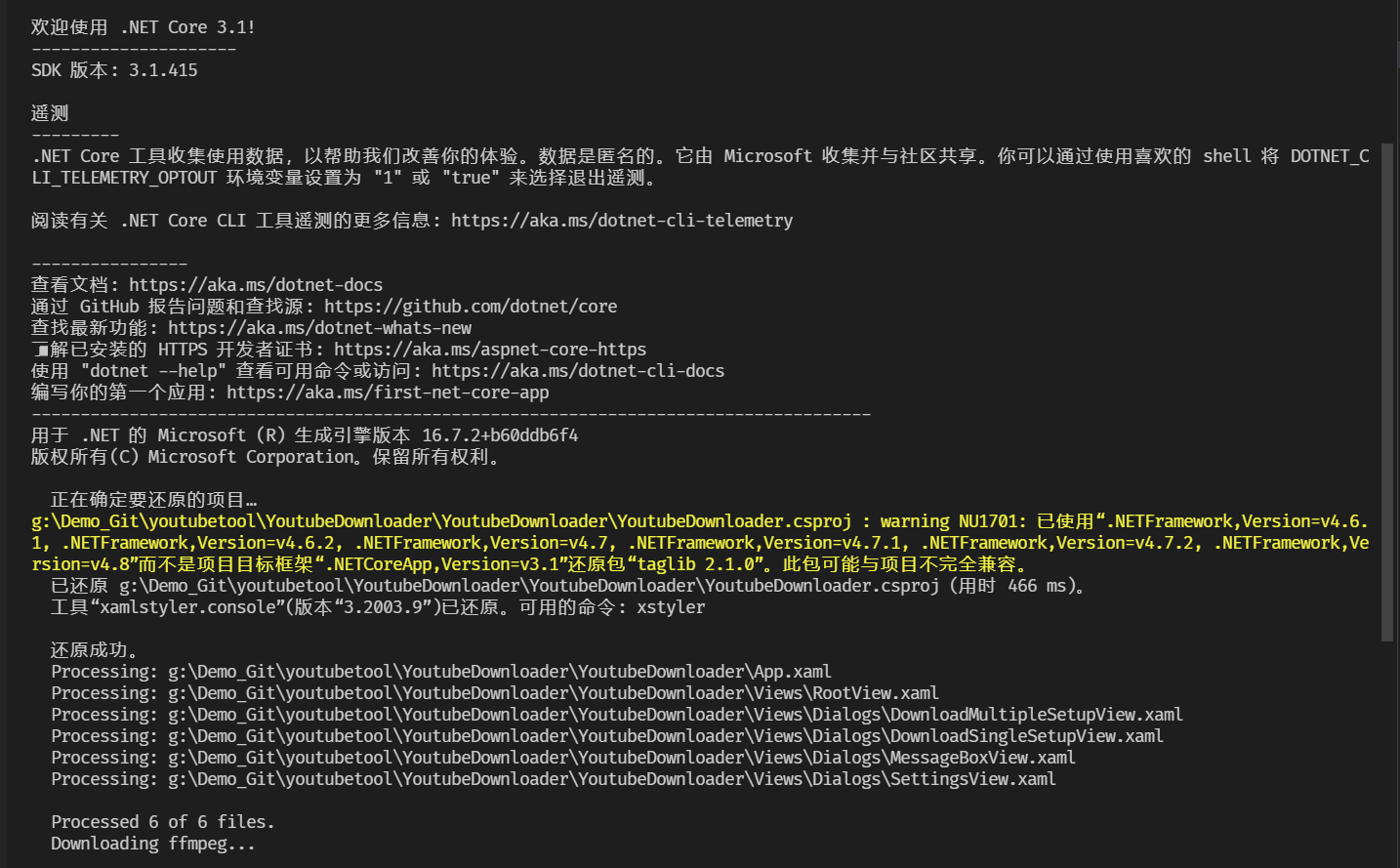 image-20211117171052405