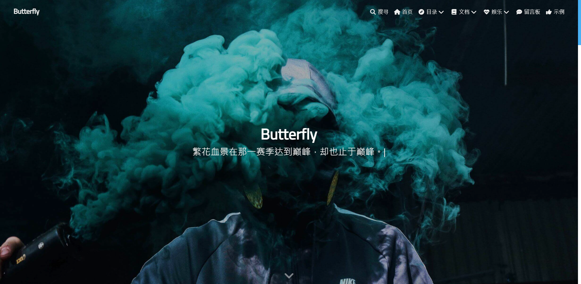 butterfly主题