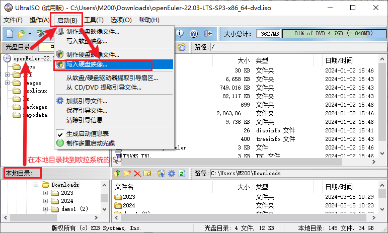 image-20240403161041228