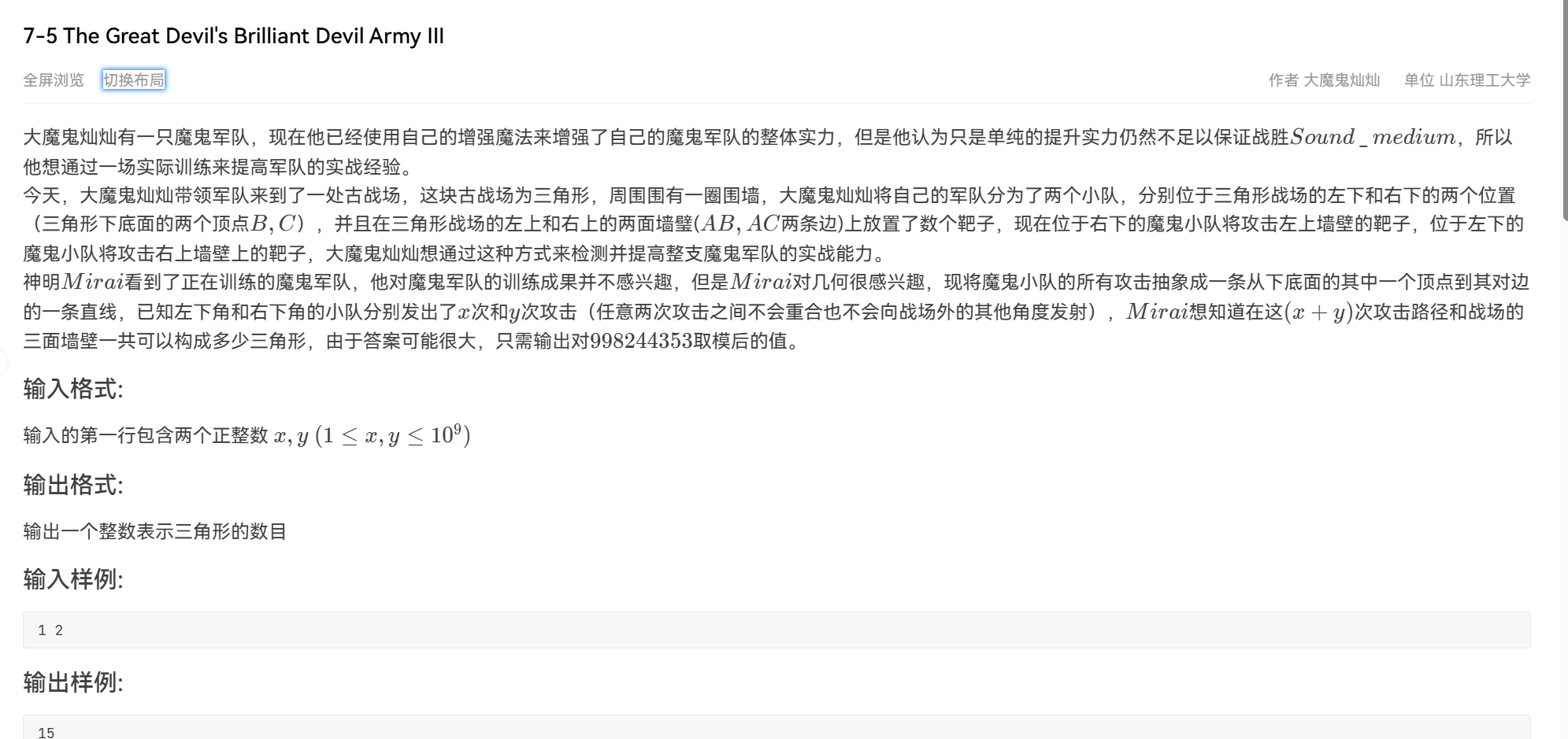 这下真是有异或症了( 这下真是有异或症了(