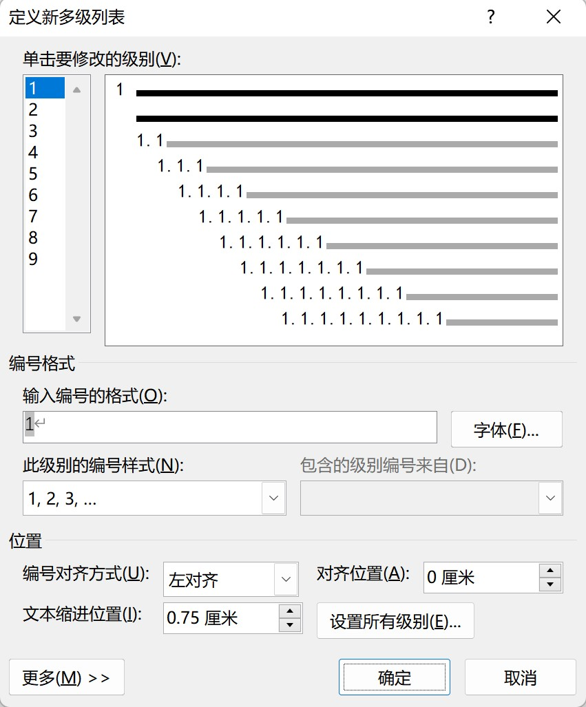 image-20241221142809020