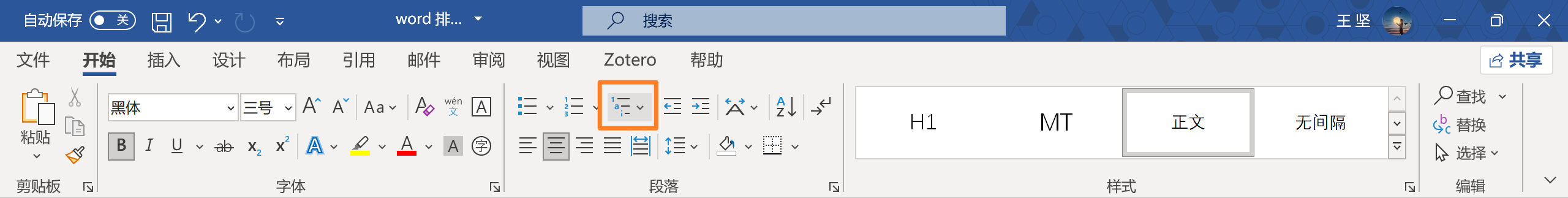 image-20241221142454223