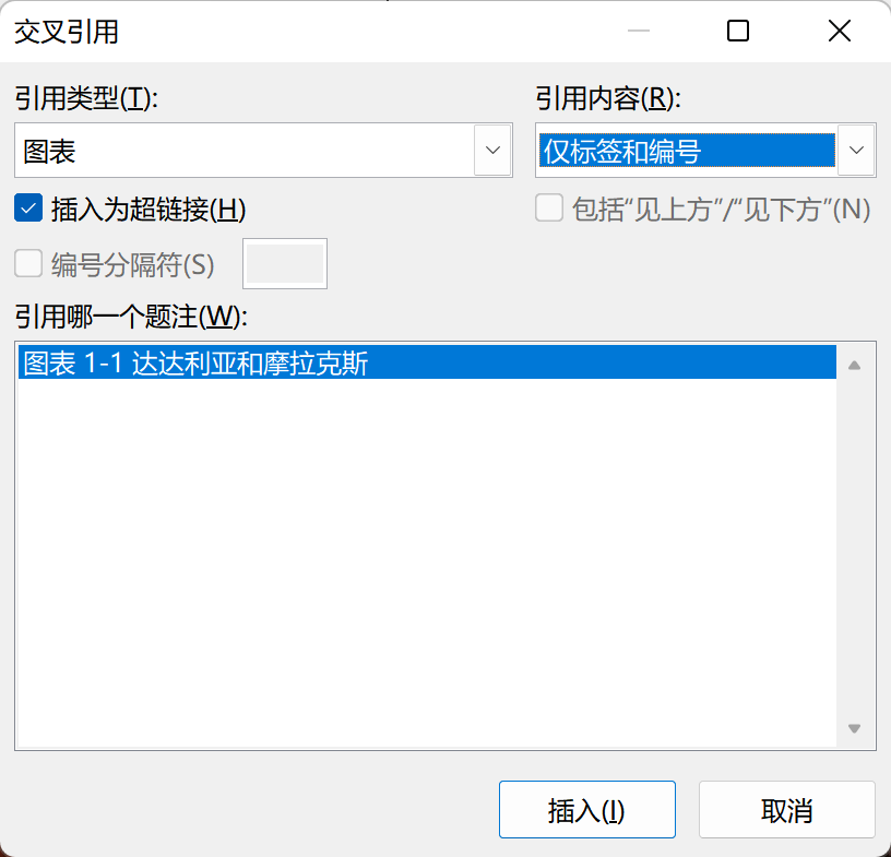 image-20241221195227513