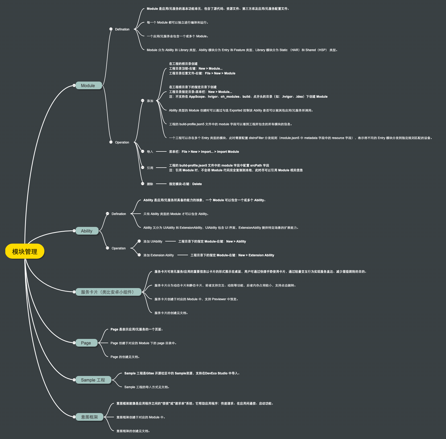 image-20250316160523204