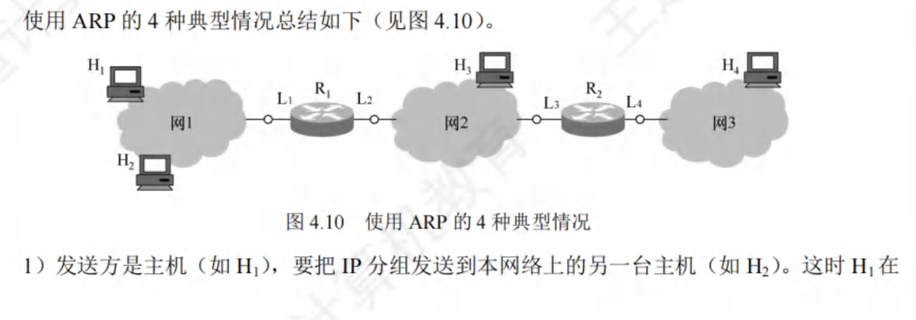 image-20241223173400326