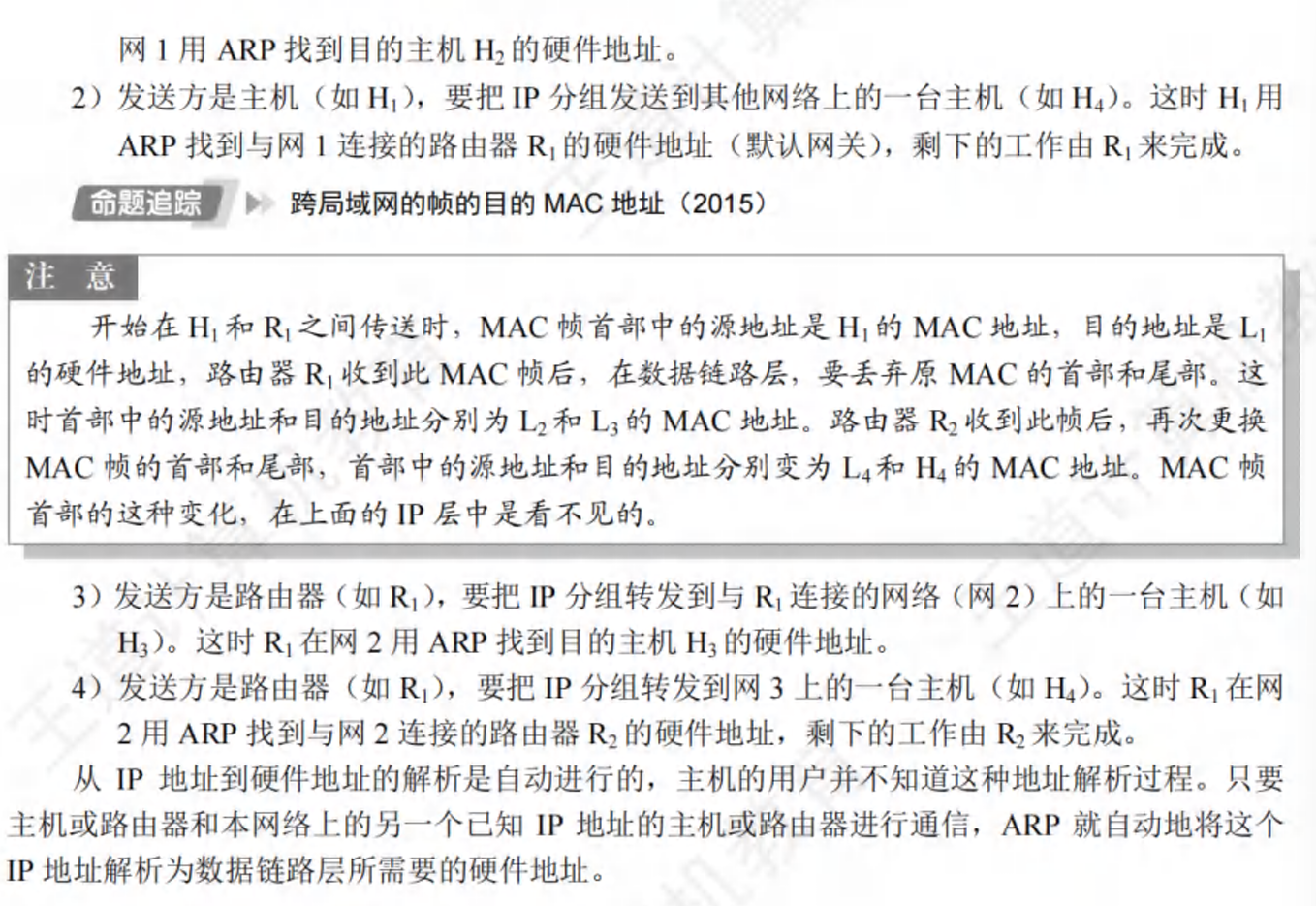 image-20241223173424477