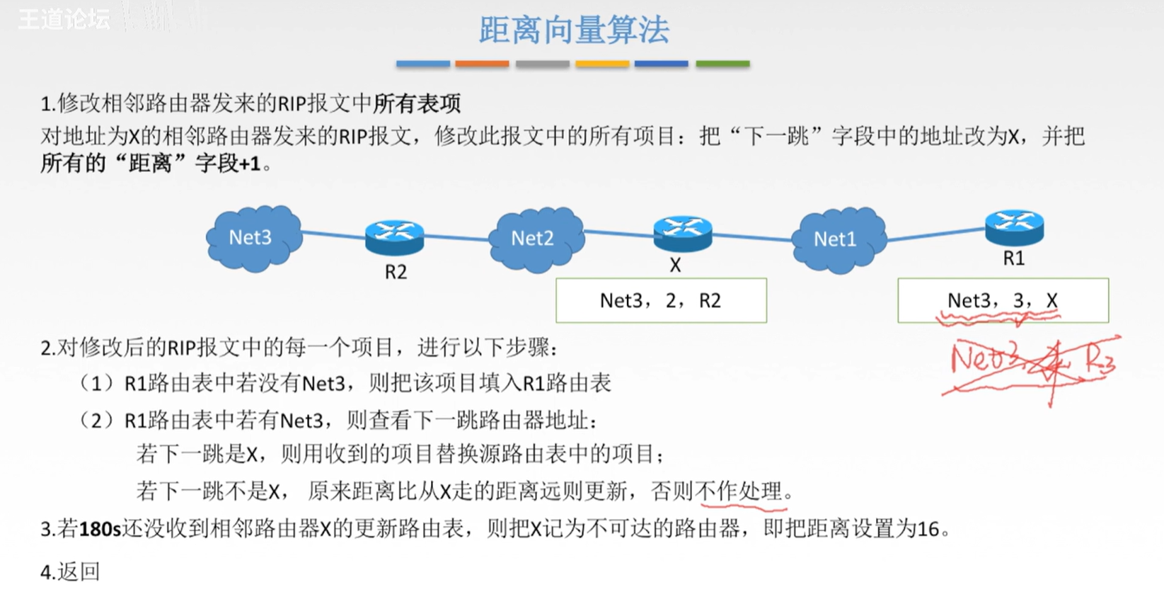 image-20241224150354154