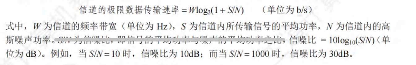 image-20241229124538065