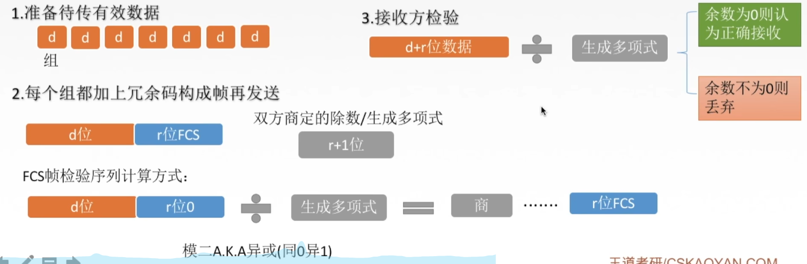 image-20241229155527879