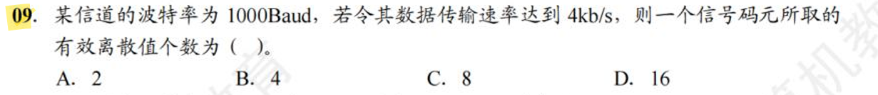 image-20241230212228599