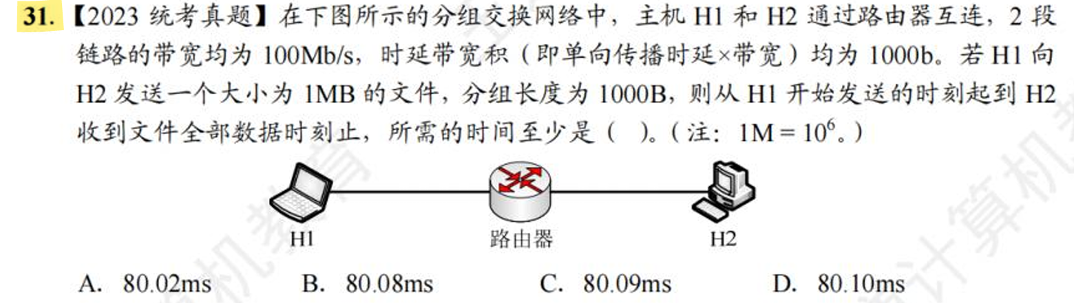 image-20241230214349963