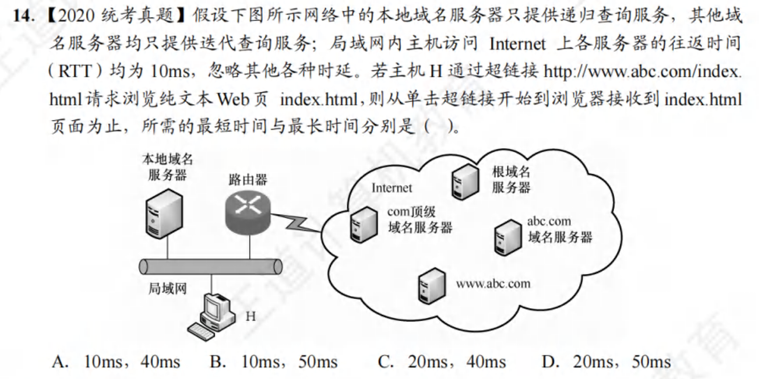 image-20241230221734465
