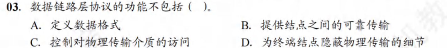 image-20241231111634542