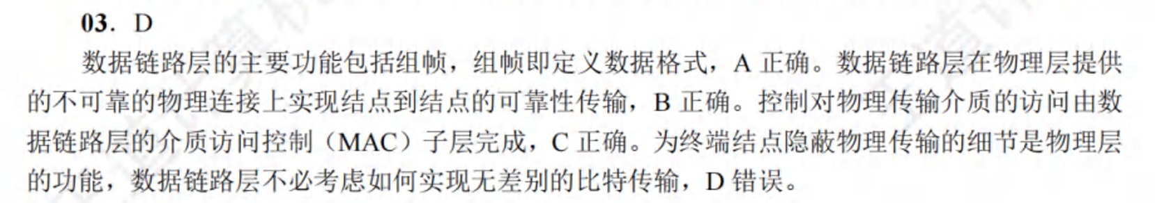 image-20241231111724761