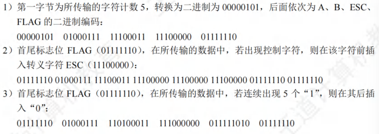 image-20241231113124052