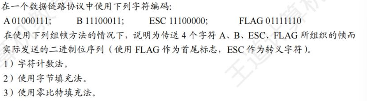 image-20241231113110779