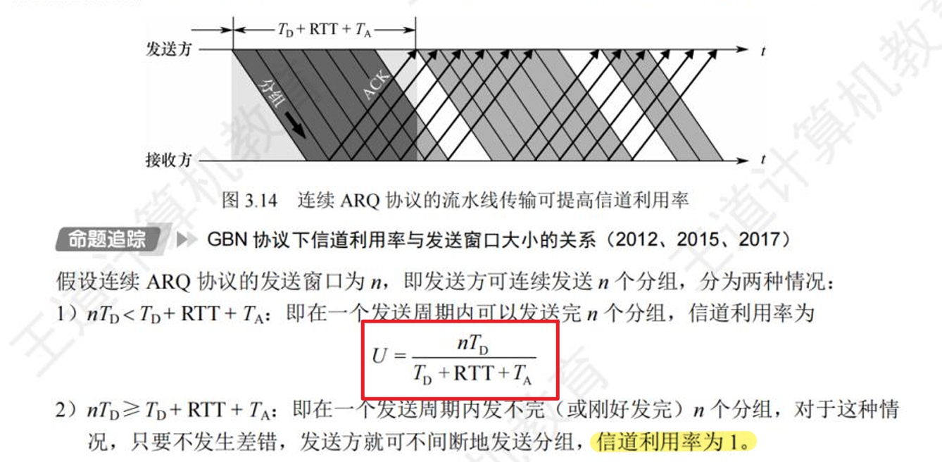 image-20241231131247360